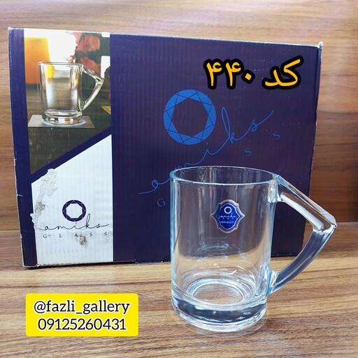 لیوان اونیکس کد 440 لیوان چای خوری لیوان بلور لیوان نشکن لیوان دسته دار لیوان هاوارد دسته 90 لیوان بزرگ لیوان شیشه ای